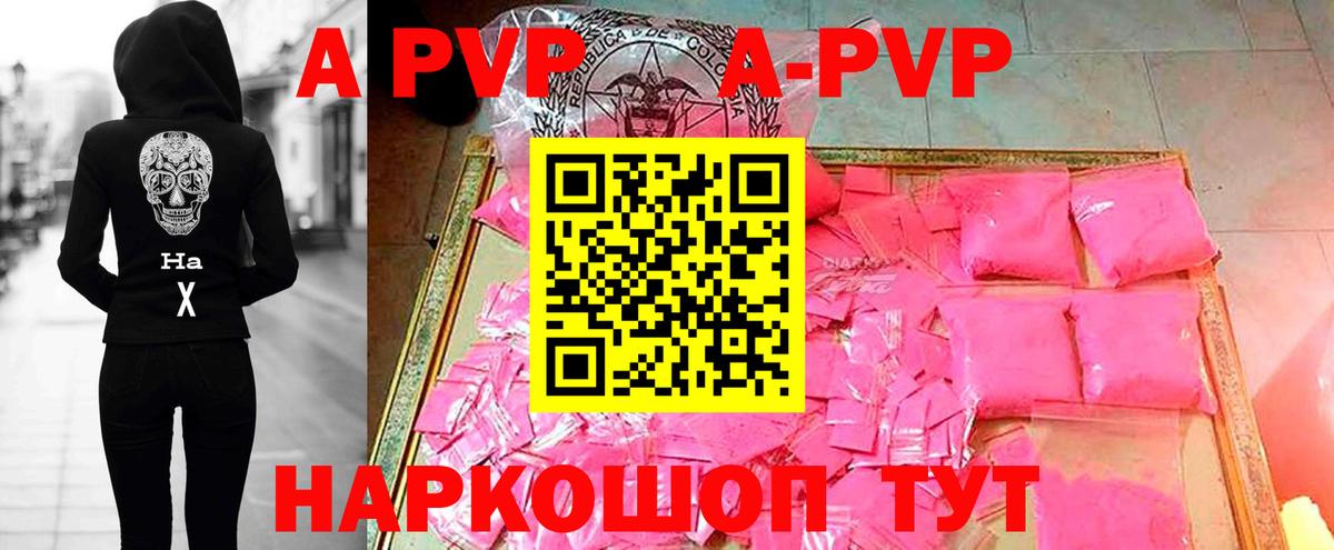 А ПВП СК Белорецк