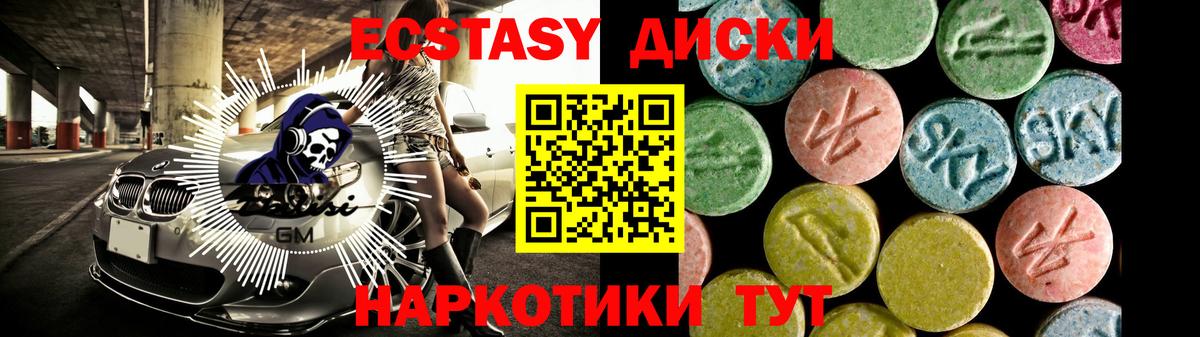 Экстази Дубай  Вход с VPN  Белорецк  Экстази бентли 