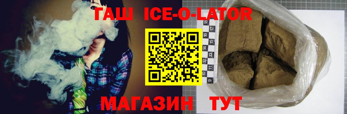 ГАШИШ VHQ Белорецк