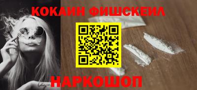 jwh Апшеронск