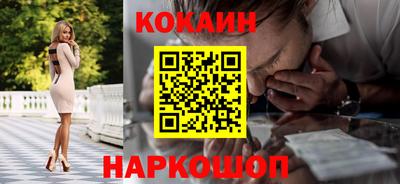 jwh Апшеронск