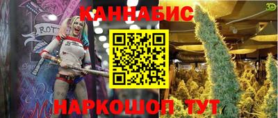 дистиллят марихуана Аргун