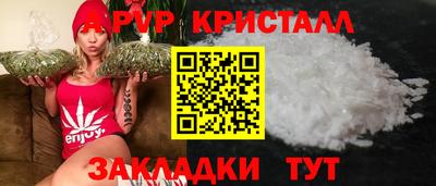 jwh Апшеронск