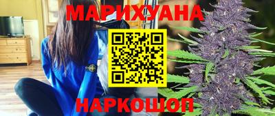 дистиллят марихуана Аргун