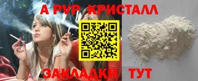 jwh Апшеронск