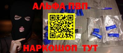 jwh Апшеронск