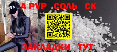 дистиллят марихуана Аргун