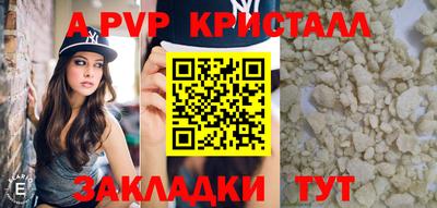 ешки Апрелевка