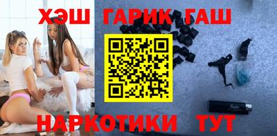 jwh Апшеронск
