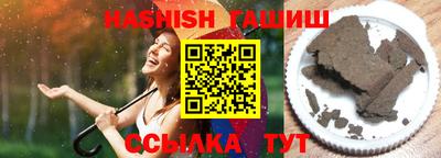 ешки Апрелевка