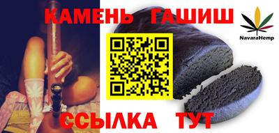 jwh Апшеронск