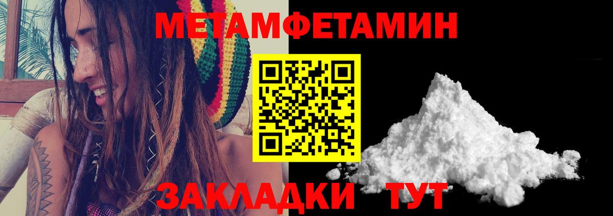 Белорецк  Первитин витя  Вход с VPN  Первитин витя 