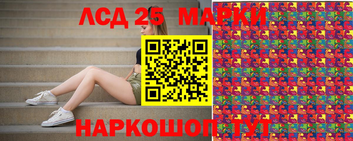 Марки NBOMe 1,5мг  Вход с VPN  где купить наркотик  Марки NBOMe 1,5мг  Белорецк 