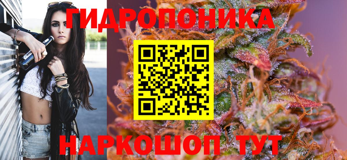 Бошки Шишки VHQ Белорецк